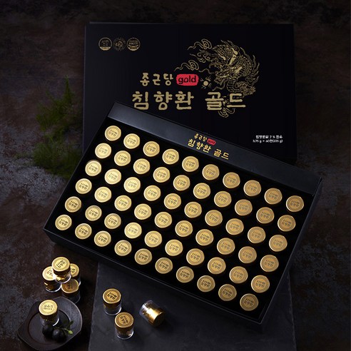 나를 위한 선물